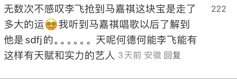 快放过人家的老公 ​