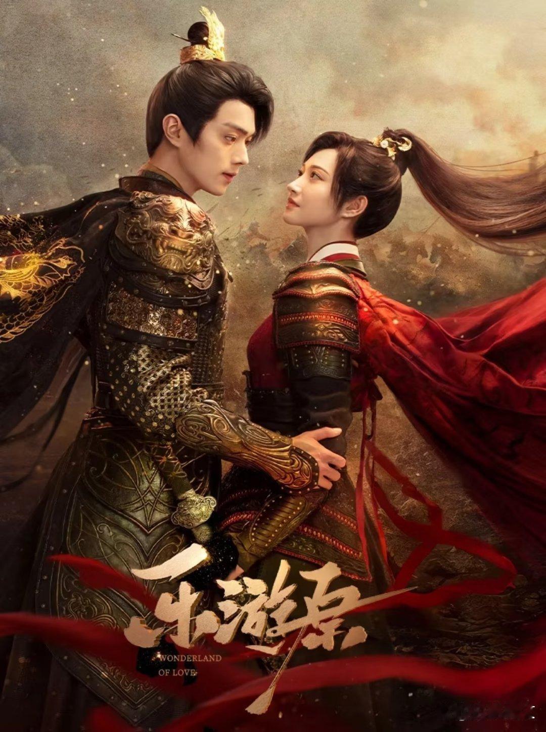 拯救剧荒！7部男女主"双强古装剧"，爱情事业两不误！
1.《与晋长安》主演：宋轶、丞磊
2.《度华年》主演：赵今麦、张凌赫
3.《乐游原》主演：许凯、景甜
4.《星汉灿烂·月升沧海》主演： 吴磊、赵露思
5.《莫离》待播主演：白鹿、丞磊
6.《入青云》主演：侯明昊、卢昱晓
7.《桃花映江山》主演：刘学义、 ​