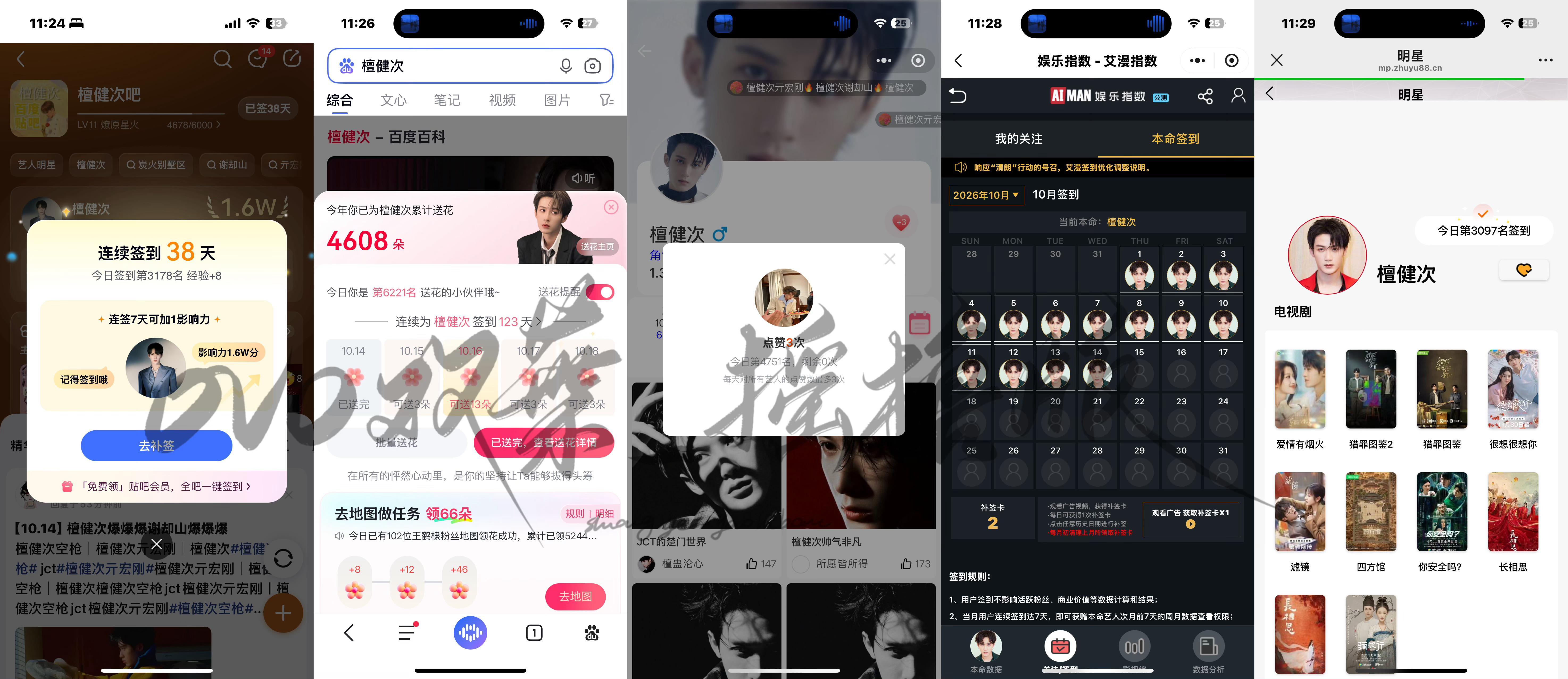 20261014五签请相信，新生活什么时候开始都不晚，前方一定有更好的...