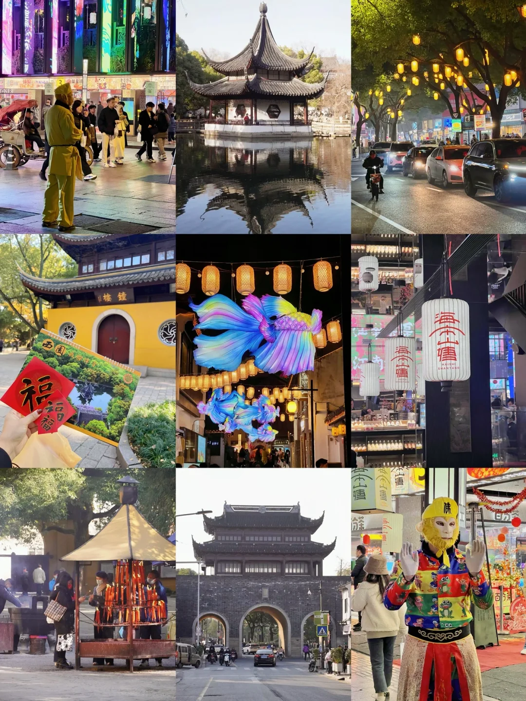 春节来苏州🏮这条路线很有过年氛围‼️