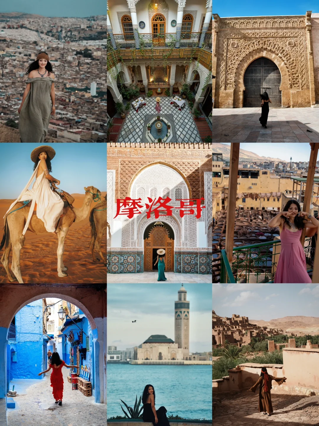 2024旅行结算 | 程序员的1年11国37城🥳