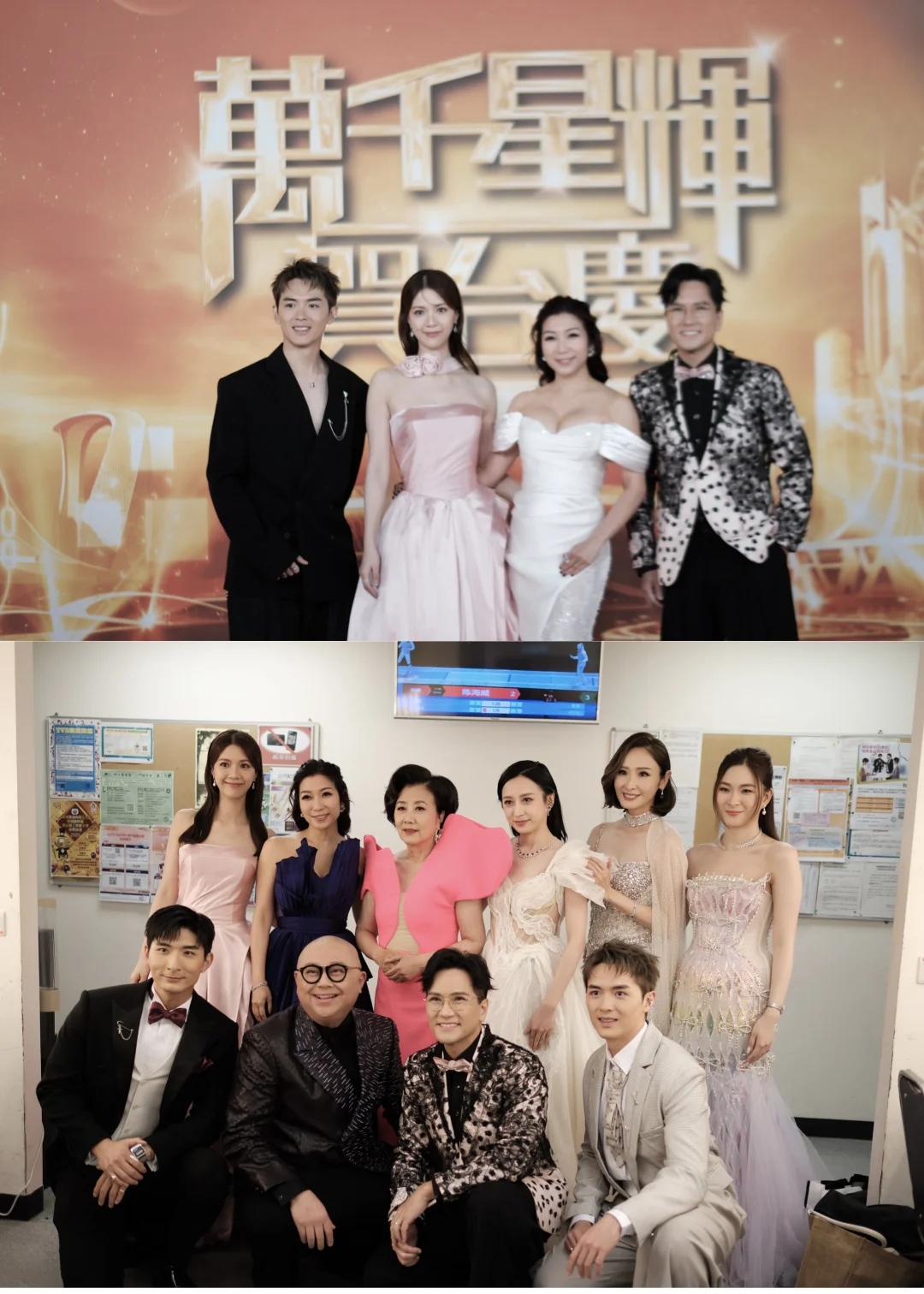 台庆司仪，一个奇妙的旅程