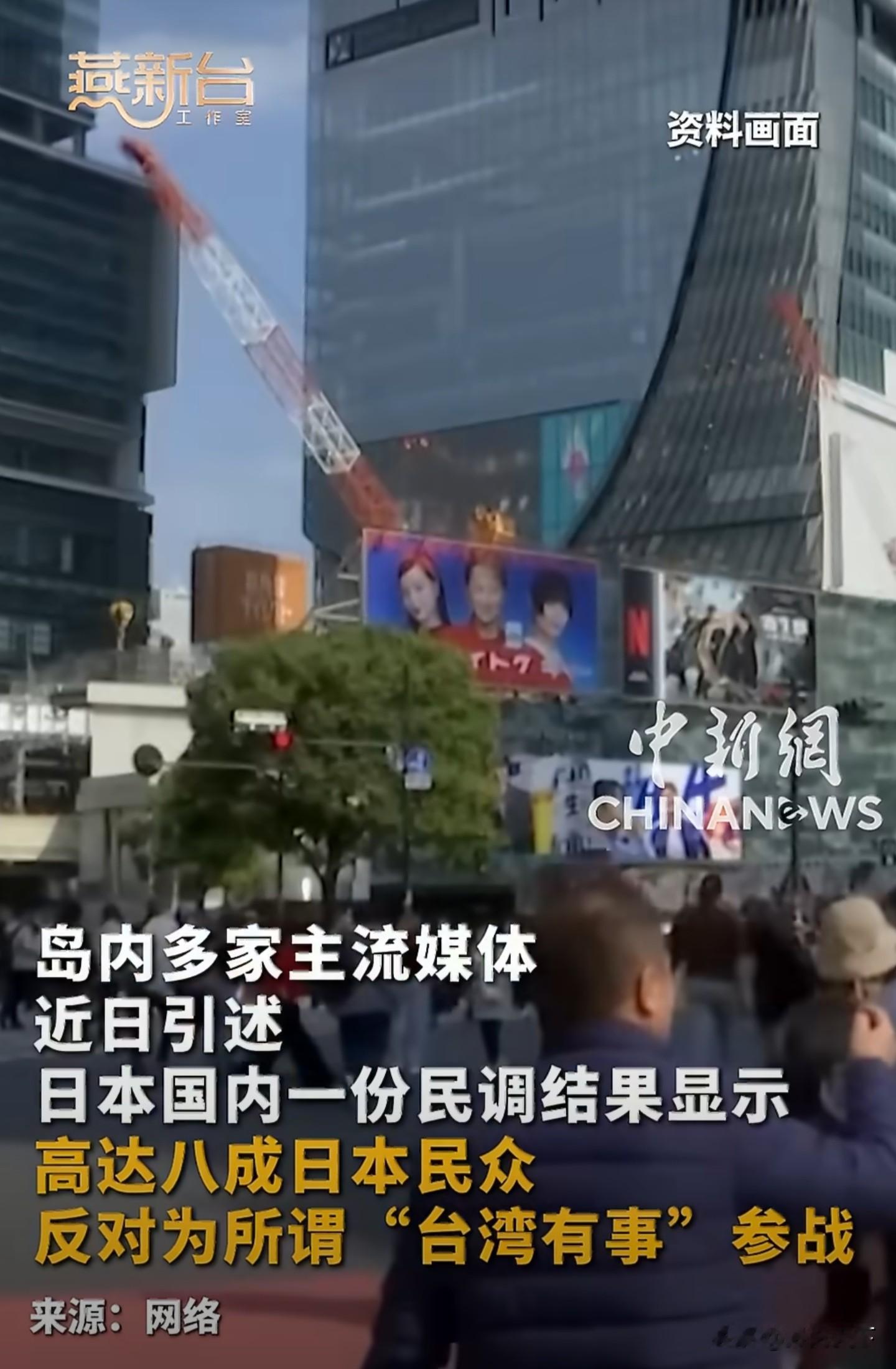 明明八成日本人反对军事介入台海，为什么依然让人愤怒？

问题根本不在于民调结果，而在于日本根本没资格搞这种民调！
 
台海是中国内政，事关中国主权。日本有什么资格去讨论要不要出兵介入中国领土？搞这种民调本身，就是公然漠视、肆意冒犯中国主权！
 
试想，如果中国去搞个民调，问要不要军事介入北海道、夏威