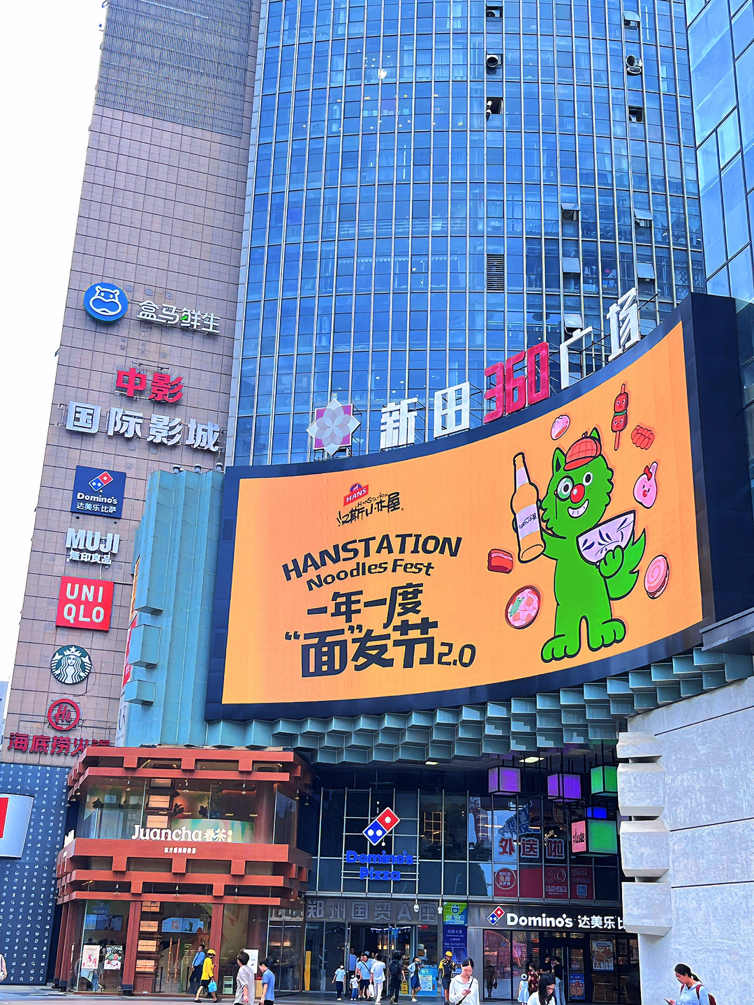 时至今日，很多商家和顾客依旧看好国贸360