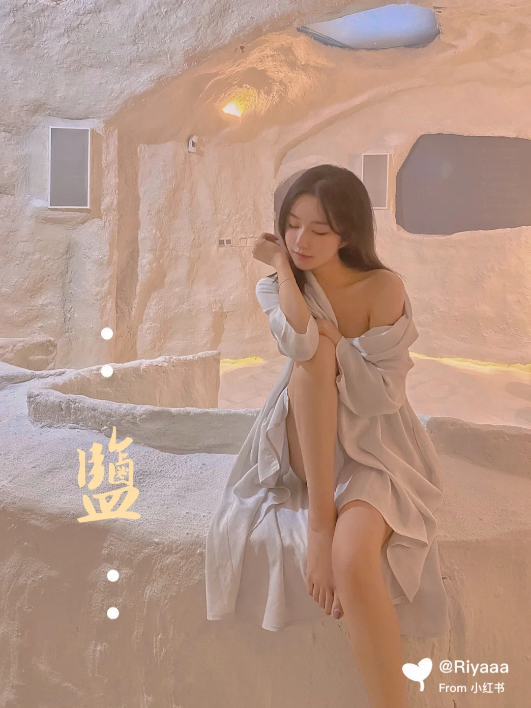 北京探店｜工作之余来场净化身心的盐疗养生