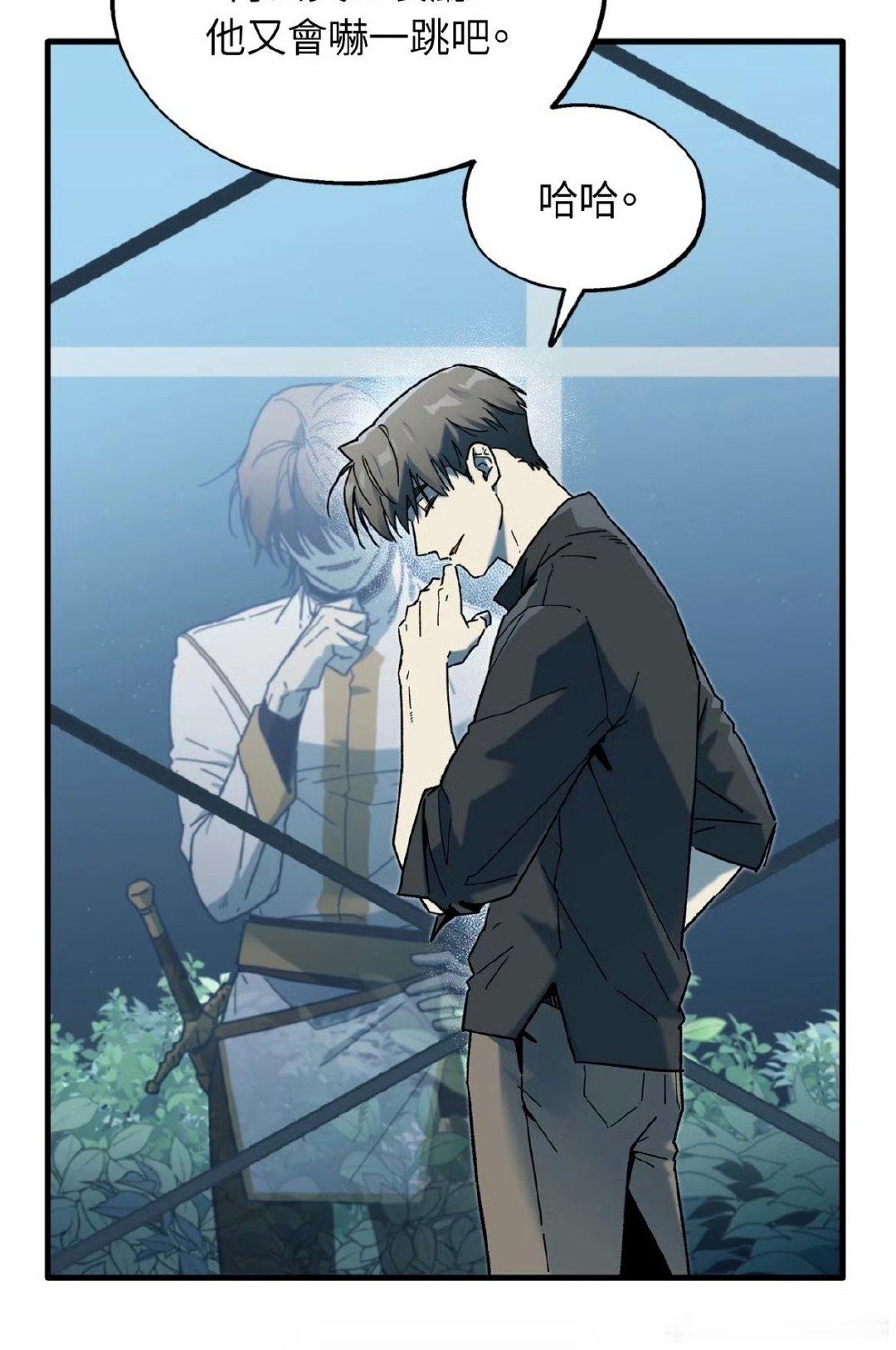《新进职员勇士大人 》01-30（台吴光）🔗⬇️
D: 
#新进职员勇士大人# ​