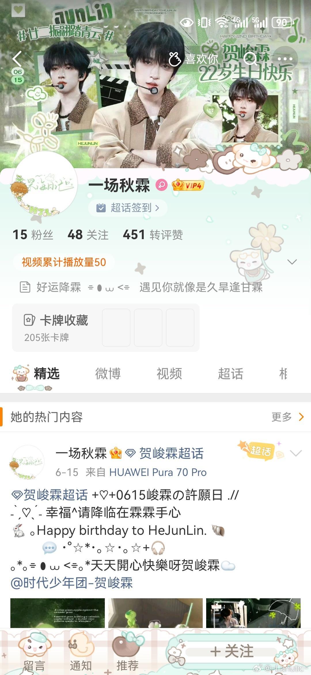 滚呐 苍蝇粉全没🎫 ​​​