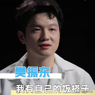不止刘国梁
恐怕王励勤也没想到
爱贪吃美食的樊振东，居然在一饭封神中有如此大的影响力！

热爱美食的樊振东
终于来到心心念念的美食综艺！
樊振东一身白色休闲服
站在舞台上满眼期待的样子
像极了许久没吃肉的孩子！

樊振东坦言在德国打比赛
一直是一饭封神忠实粉丝
经常看节目下饭！

之前东东线上就梦幻