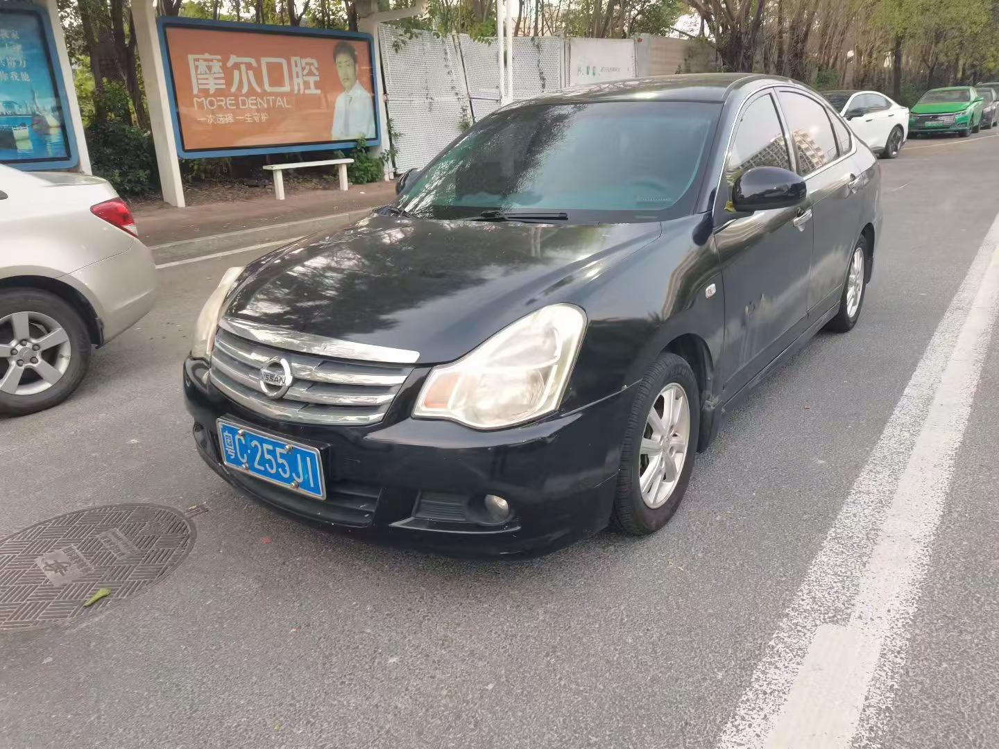 日产轩逸