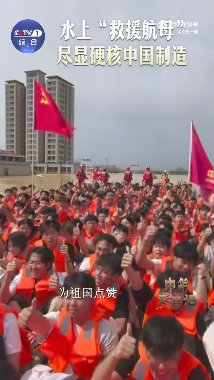 看着像变形金刚，其实是咱国产的动力舟桥。从《考工记》的“作舟以行水”到...