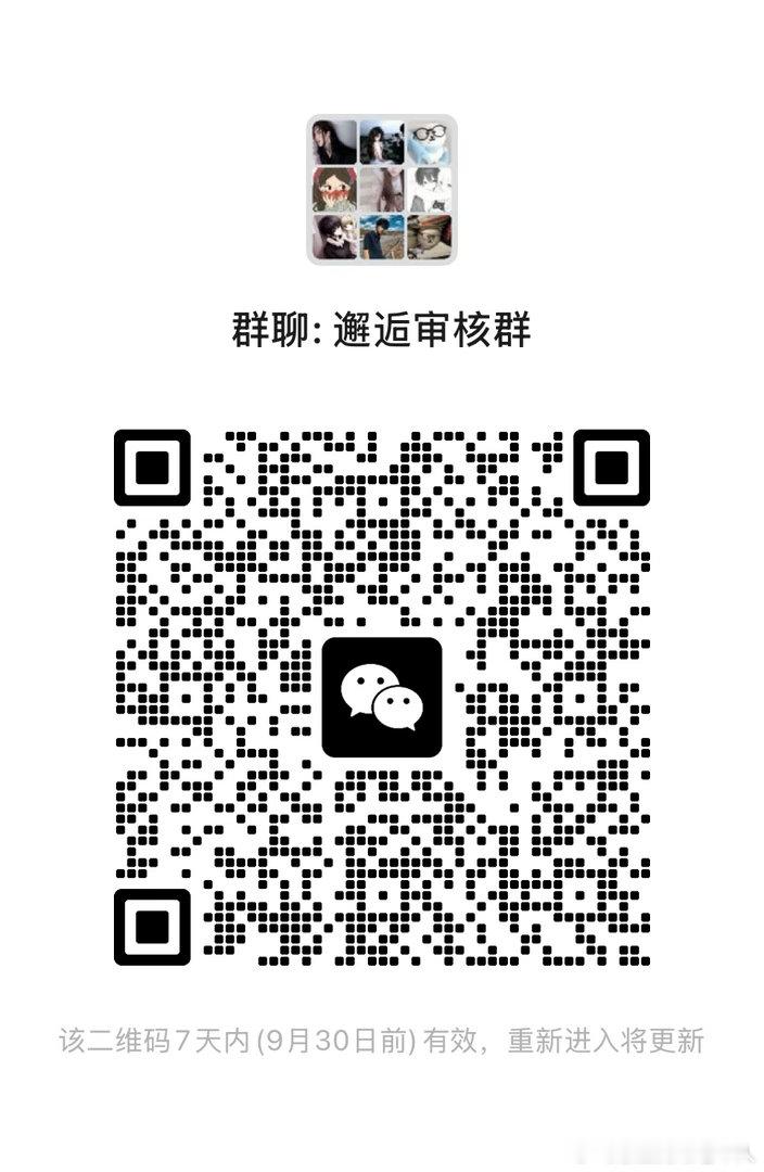 #王者荣耀交易[超话]#  邂逅男团招陪｜免审包卡｜团内人数近100｜单多没人接｜竞争压力小｜18+普通话标准语聊游戏会二即可｜卡面精美｜福利多多｜氛围活跃 ​