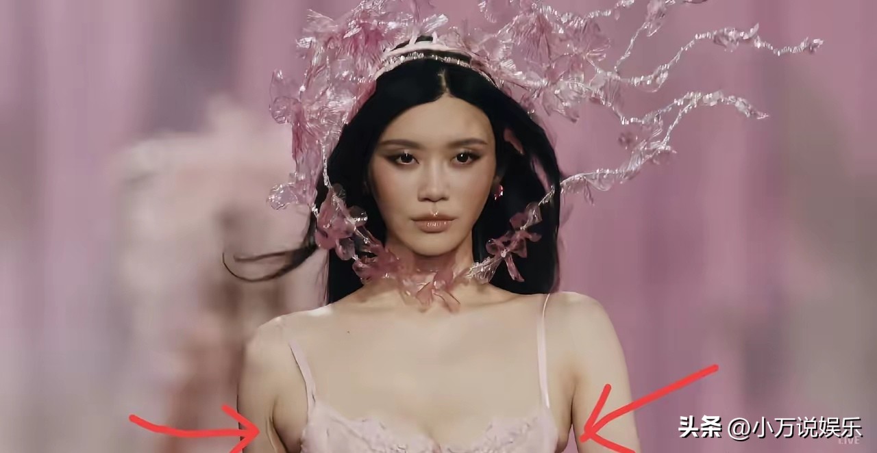 奚梦瑶这次上维密大秀身材已经变形，她可能没有健身，都是抱佛脚，身材很拉胯。

有副乳有赘肉，体态也不好，唯一能打的是颜值。

奚梦瑶在舒适区享受惯了，维密走秀也只是玩票心态，大家就不要鸡蛋里挑骨头了。

维密对她也没有要求，一个为了热度一个为了立努力人设，互惠互利。