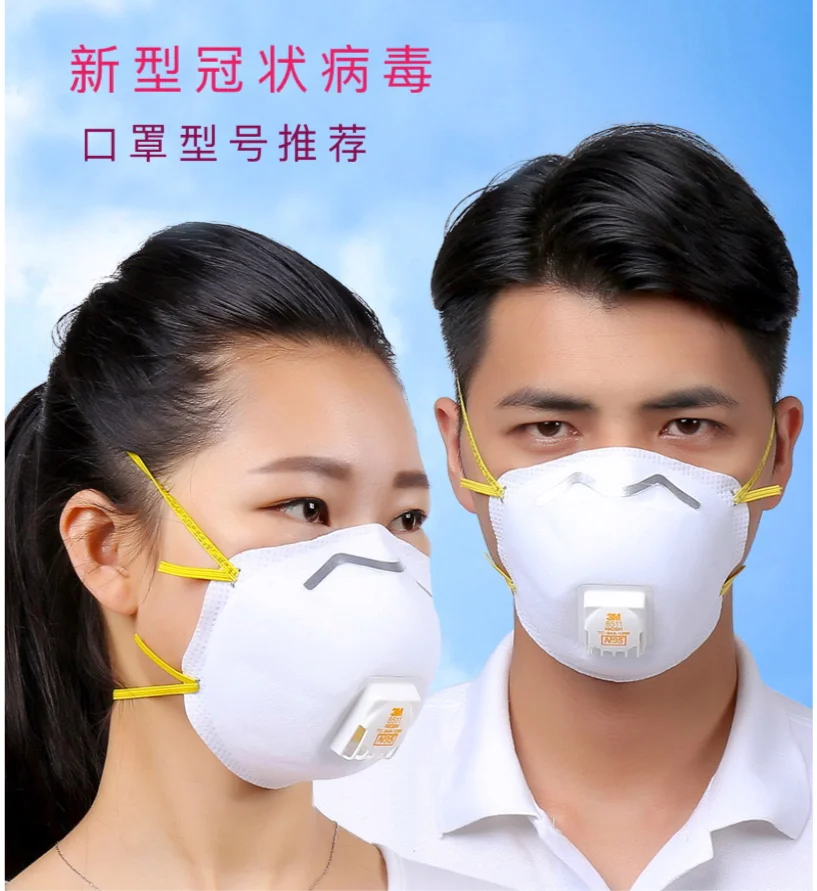 预防新型肺炎，买哪款口罩合适🦠