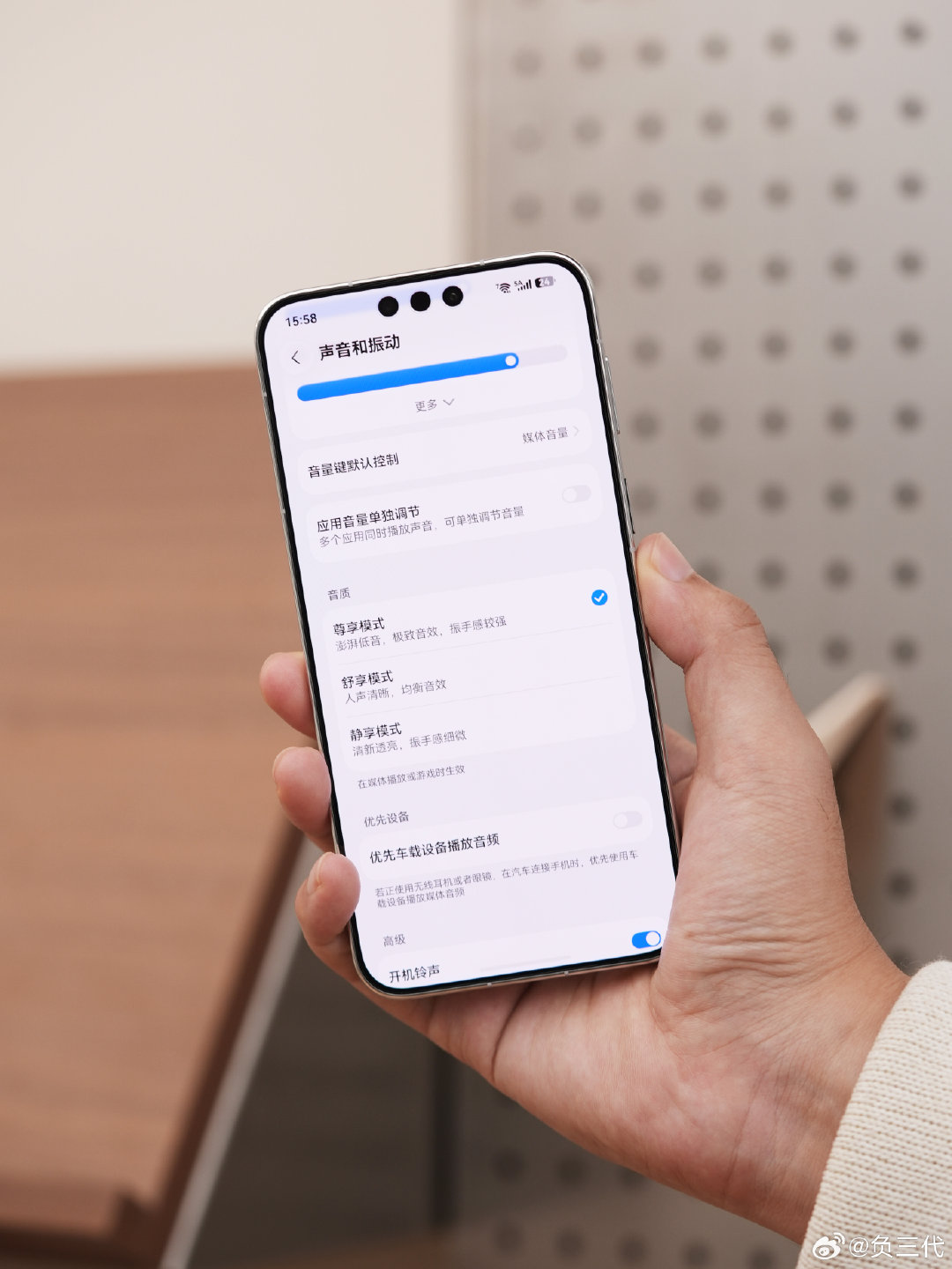 华为Mate90 Pro Max我用下来感觉它的音质还不错，尤其是人声，比较清晰透亮，推荐打开尊享模式。还有就是静谧通话，我这边吵或者对面吵人声都能收清楚，有人靠你比较近的话，还不会怎么漏音[柯基] ​​​