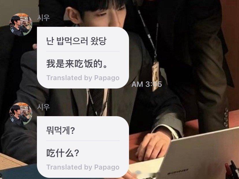 这波是真的在问金允植[污][污][污] ​
