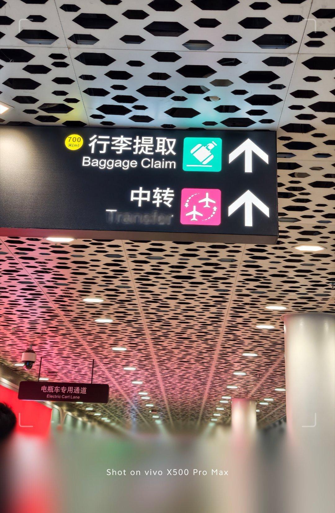 我对深圳机场的熟悉程度堪比我们小区[捂嘴哭] ​