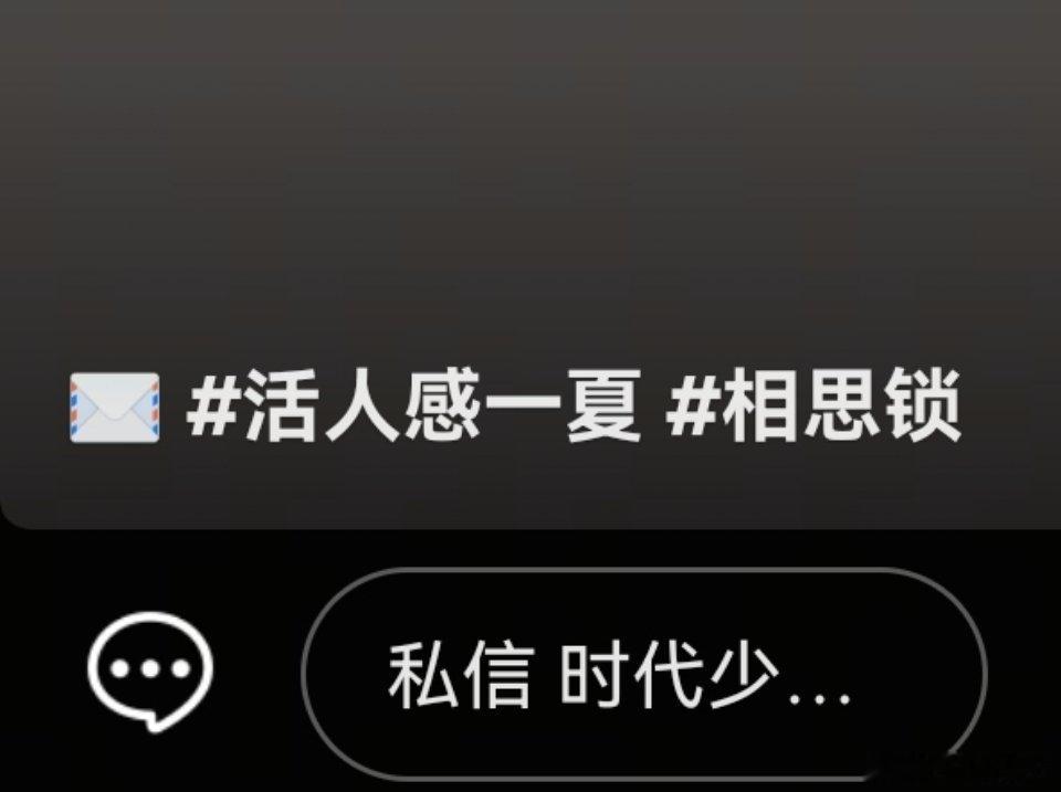✉️完全小妈日常 ​​​