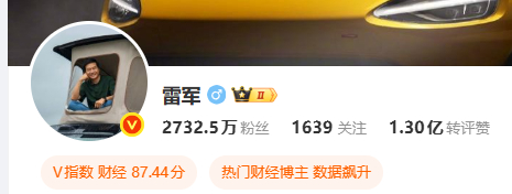 【#雷军换头像为发布会预热#】

小米秋季新品发布会临近，雷军更换社交平台头像进行造势，新头像画面为其坐在澎程N90 Max升顶帐篷内，画面还呈现雨天户外测试场景。

头像暗藏产品信息，直观露出新车一体化车顶帐篷，引发网友热议。官方预告发布会于当晚19点开启，澎程系列新车将正式亮相。

以更换头 ​