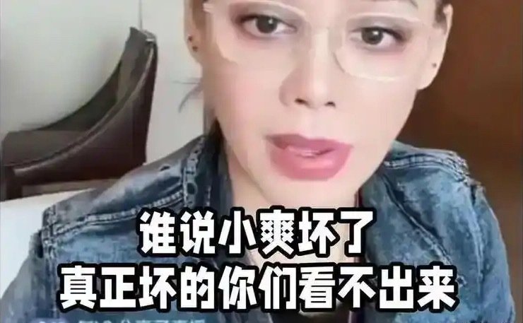 宁静直播称爽子并不坏，真正坏人没被看透，还感慨小井杨洋提行李辛苦，陈意涵也坦言当年节目里很委屈 ​