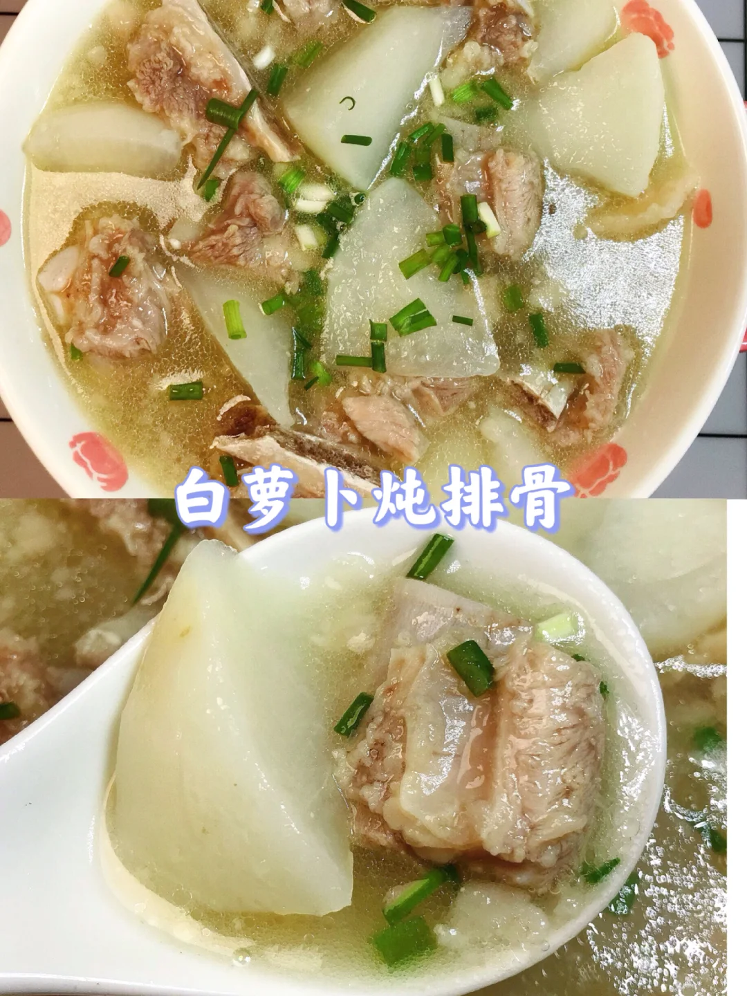 🌻挑战99款家常菜不重样❗️第56款❗️