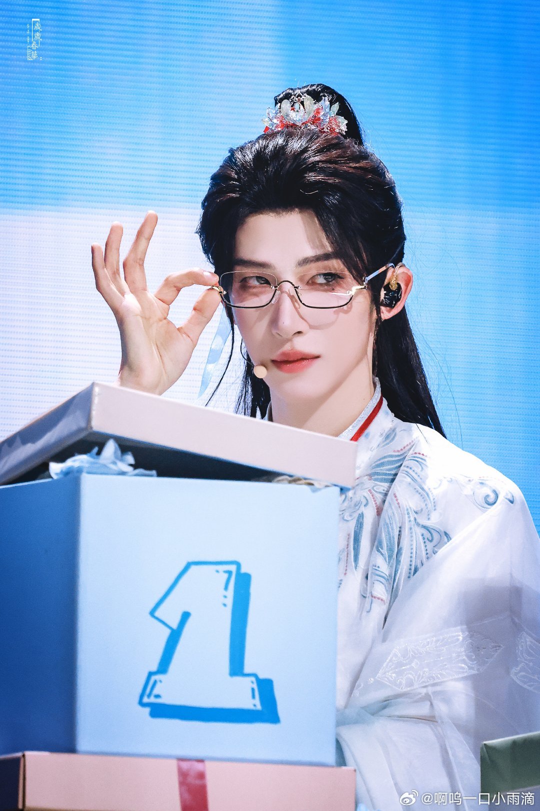 #刘宇0824生日快乐# ly#刘宇廿六驭梦山河#  
0824生日快乐🎉，岁岁年年愿平安喜乐💙 ​