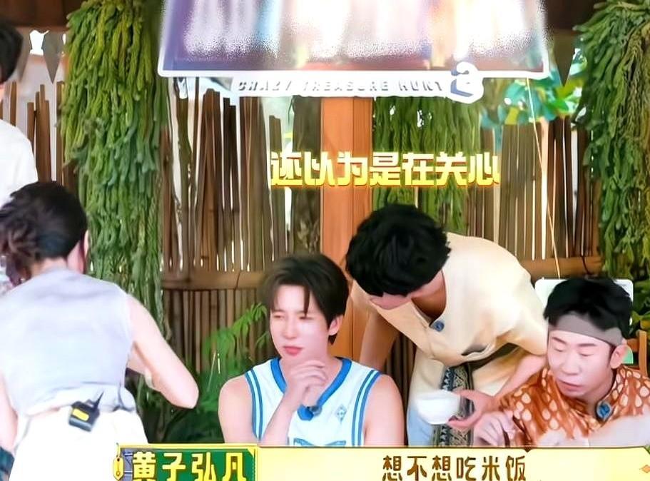王安宇刚摸着肚子说句吃饱了，下一秒就被连人带椅子从饭桌前赶走了。

原来这顿饭，王安宇一屁股坐了黄子弘凡的位置。黄子弘凡端着碗走过来，没急着瞪眼，反而凑到跟前嘘寒问暖，问他还要不要加点米饭。

王安宇以为兄弟关心自己，摆摆手说真吃不下了。结果黄子弘凡立马收起笑脸，下巴一抬，吃饱了就赶紧让开。

王安