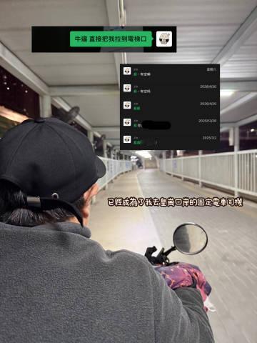 還是那句話 長洲島大魚蛋萬歲！！！！！！！！