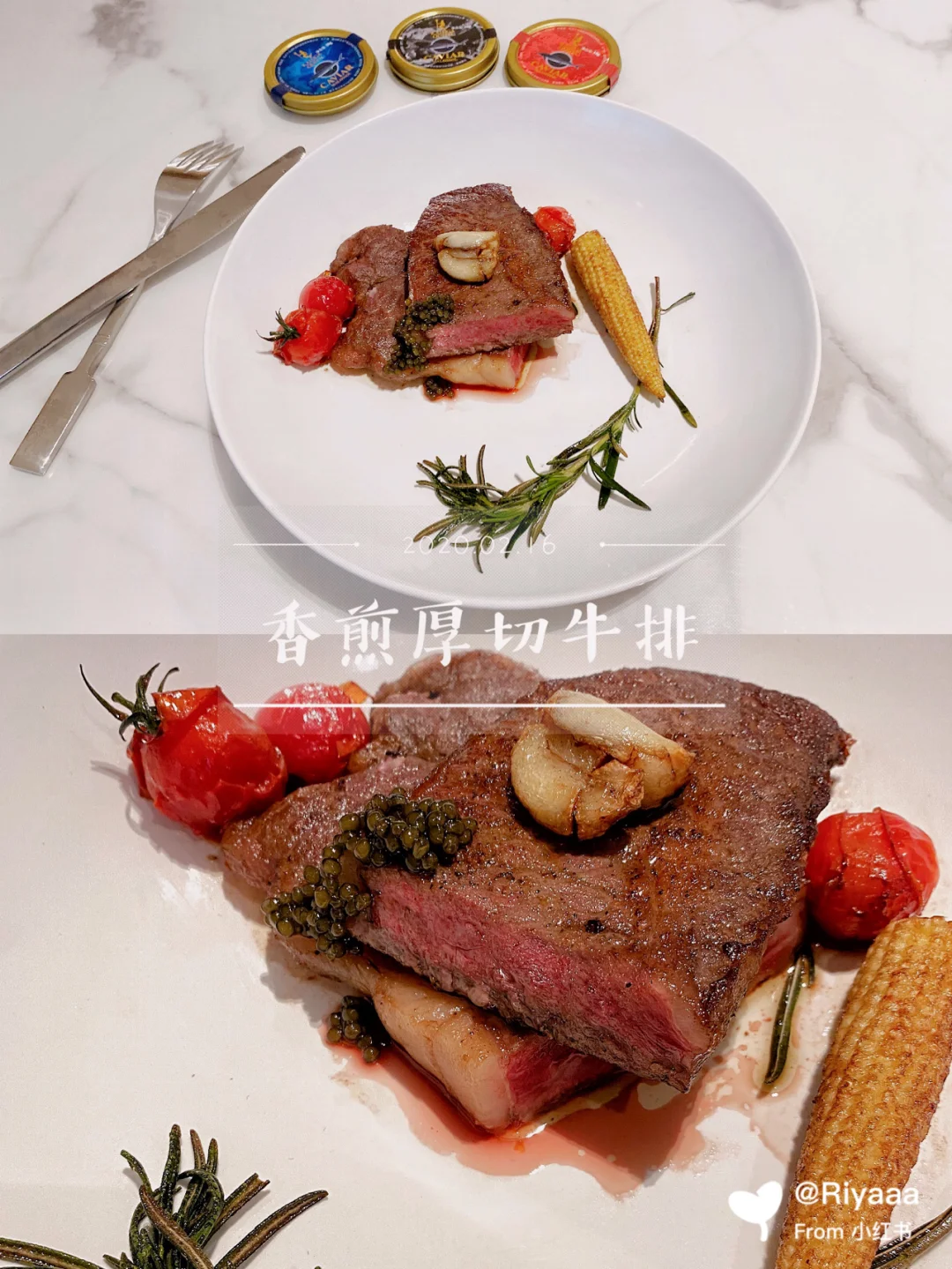 🥩减脂增肌也不要亏待自己—香煎厚切牛排