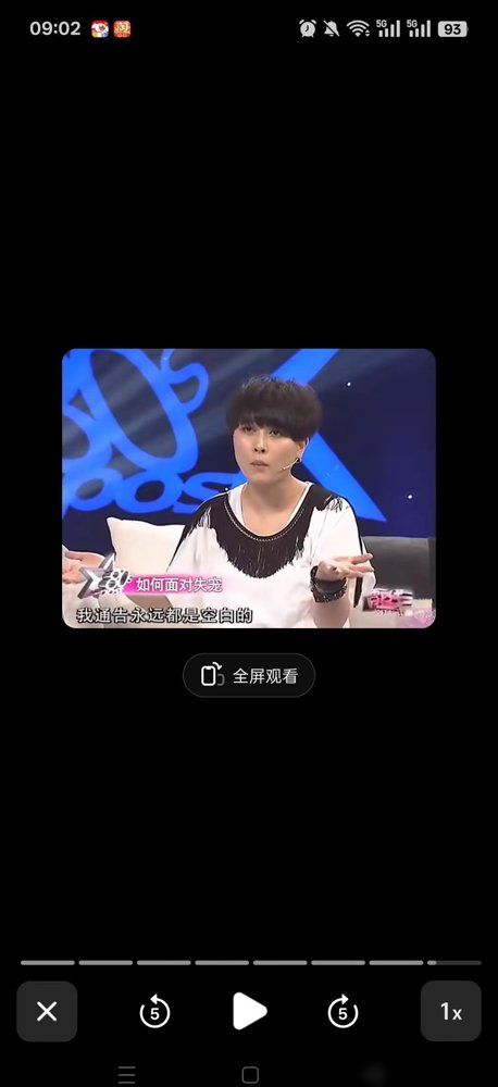 43岁厉娜在节目里说，恨了许飞“非常久”。
这话不轻。当年她把自己要跳槽、怎么规划事业那点底，全掏给许飞。转头公司高层就知道了，三封律师函砸下来，直接雪藏。2011到2014，通告几乎是空白，人压力大到暴食，胖到快130斤。
许飞在节目里否认，说没贬损过她。再追问，又改口“不记得”“可能话赶话提