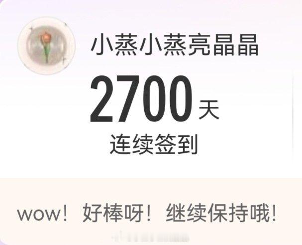 #林俊杰[超话]# 第几个一百天～也像刚热恋～ ​