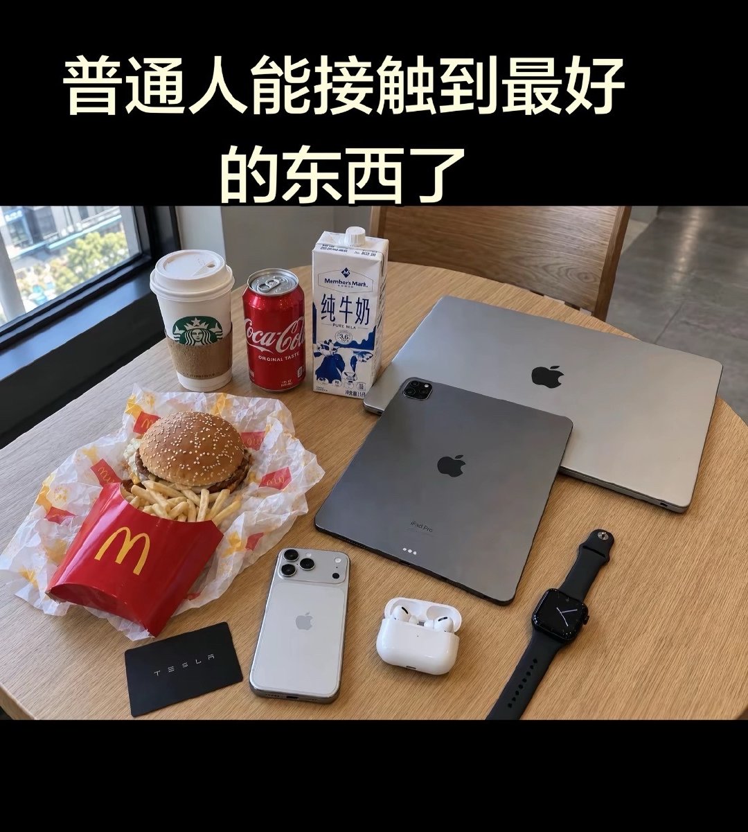 你们赞同吗？#情感态度表达# ​