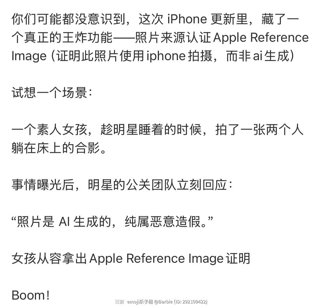 苹果18系列价格
疑似新款iPhone最实用的功能出现 ​