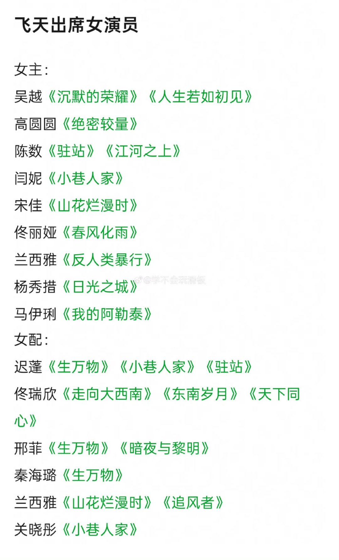 来压一下[流鼻血] ​