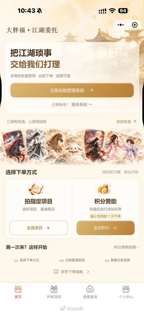 codex真的有点东西 ​