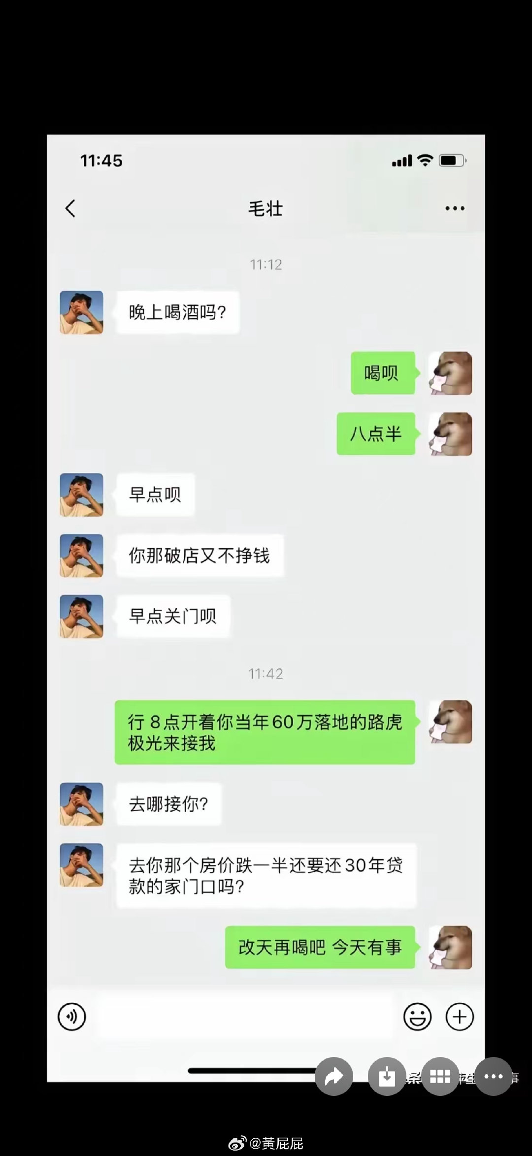 都是会扎心的 ​