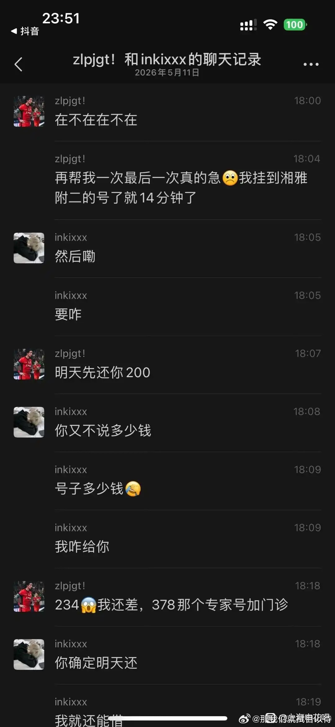 #上海申花[超话]##红皮暴行##中超联赛# 海港网络阴兵发威，老乡骗老乡。 ​