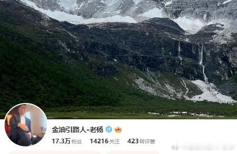 朋友们周五早上好！[太阳][太阳]新的一天放平心态，理性看待涨跌，愿大家守住节奏，争取接上昨天的小连胜，控制仓位，坚守交易原则，从容看待每一段行情。整理好心情，做好万全准备，以最佳状态奔赴全新的一天，静待盘面机遇！黄金射手[超话] 金油引路人老杨 A股[超话] ​​​