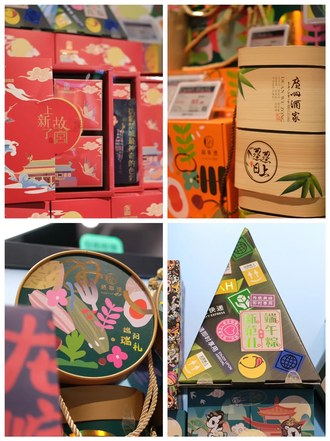 珠海探店｜谁能告诉我哪家粽子好吃呐😋