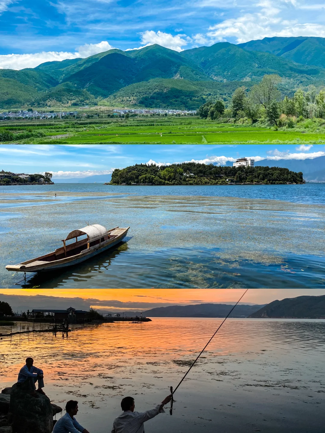 洱海环湖7种交通（比价版