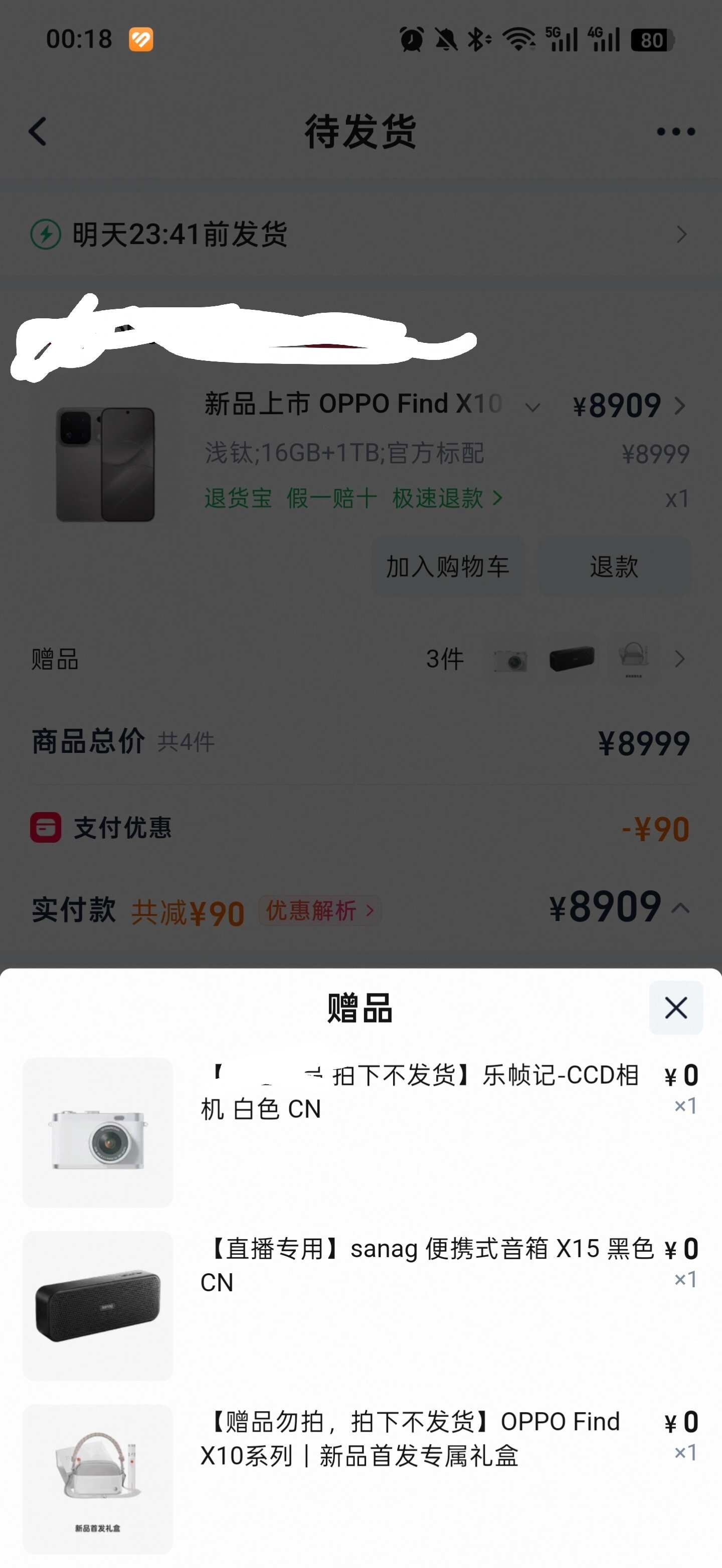 谁能告诉我为嘛oppo新机比老的便宜
刚下单了今天新发行的oppo find10 pro max，同样的内存为嘛上市快半年的9 ultra还更贵？说明9u比10pro max更好吗[石化]有懂数码的大神给分析一下吗数码 手机测评 数码资讯
