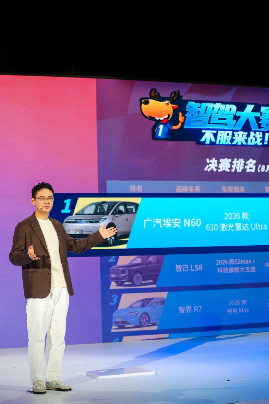 最该关注的不是它长什么样，是它背后代表的行业信号。埃安进入第十年，和...