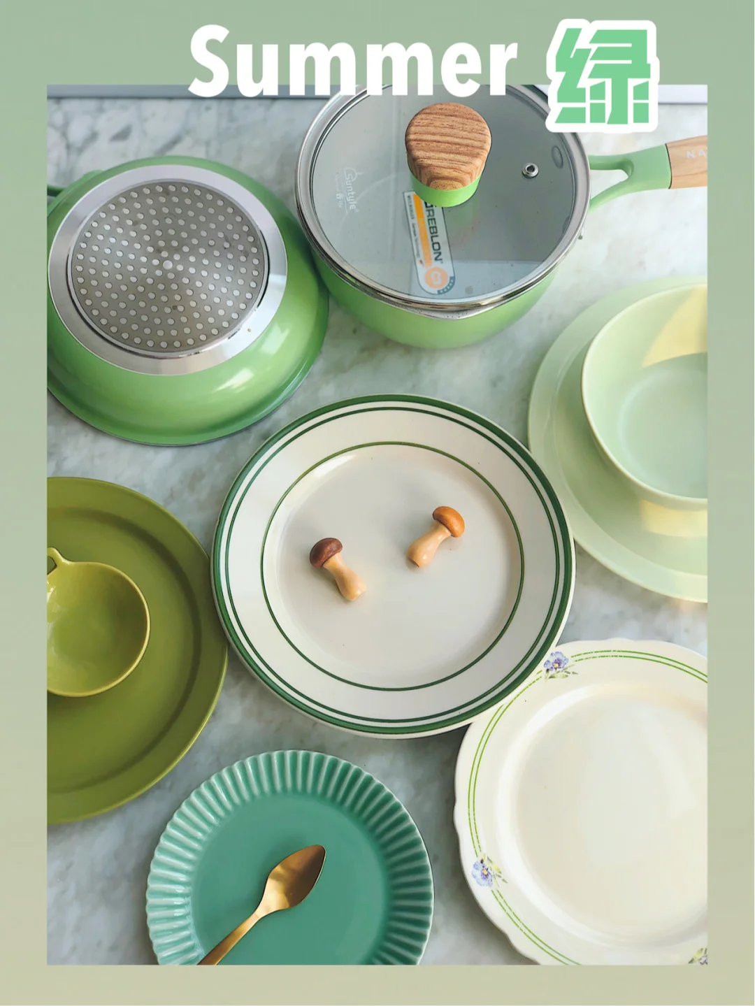 🏝夏日绿色系 厨具分享