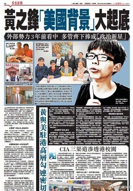 #反中乱港分子黄之锋当庭认罪#
尼玛，监狱的生活真的好，把这只蟑螂都养胖了，感觉气色都好了。 ​