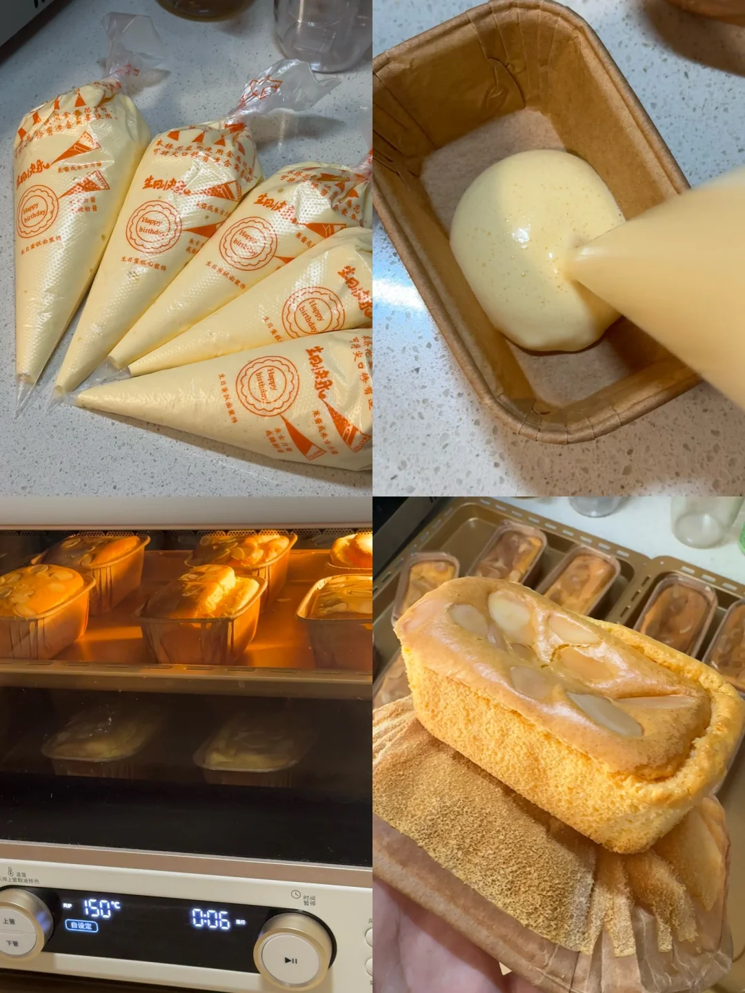 吃一百次都不会腻的糯米粑粑糕配方2.0🌷