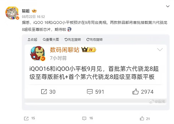 等等党这次真的不用熬到10月了