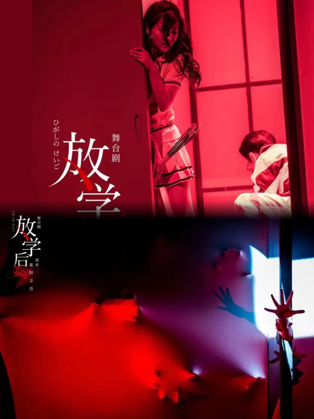 女高中生放学后被男老师偷kui后～竟然！