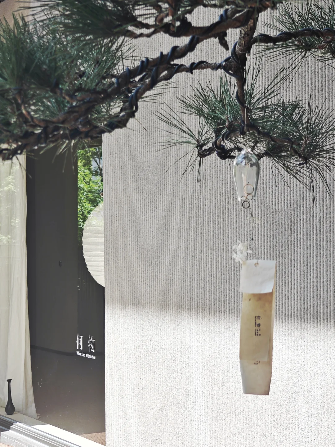 山野美术馆｜审美在线，态度成迷