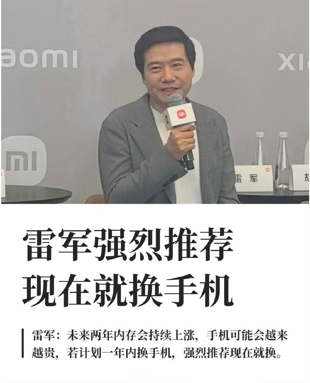 #华为小米荣耀回应手机涨价#幸好我听劝，上半年换了个16+1T的，希望能用上两三年，撑过这个涨价周期吧[允悲] ​