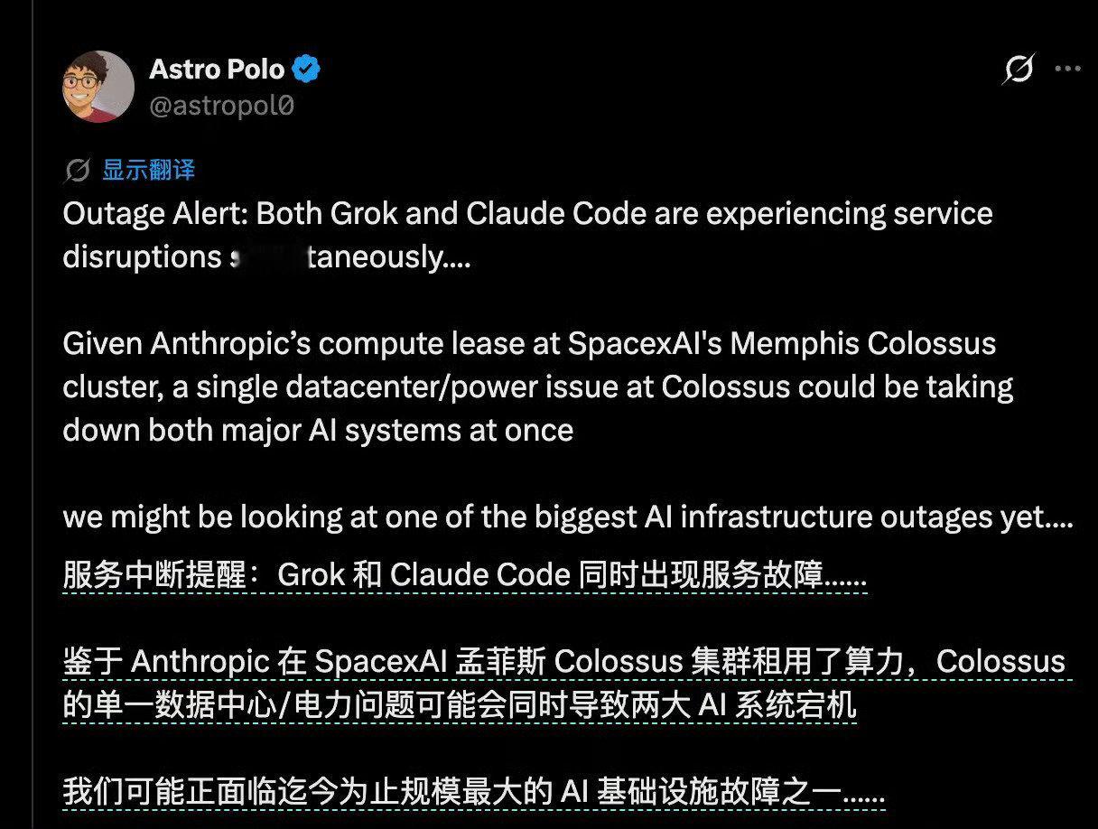 ChatGPT崩了

ChatGPT、Claude、Grok等多家全球主流AI服务突发集体宕机，导致大量用户工作停摆，目前各家官方正在紧急排查修复中。 ​