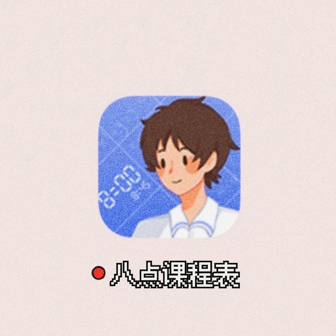 ‼️学霸都在用的免费自习室！学习APP推荐